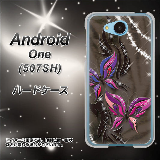 Y!mobile アンドロイドワン 507SH 高画質仕上げ 背面印刷 ハードケース【1164 キラめくストーンと蝶】