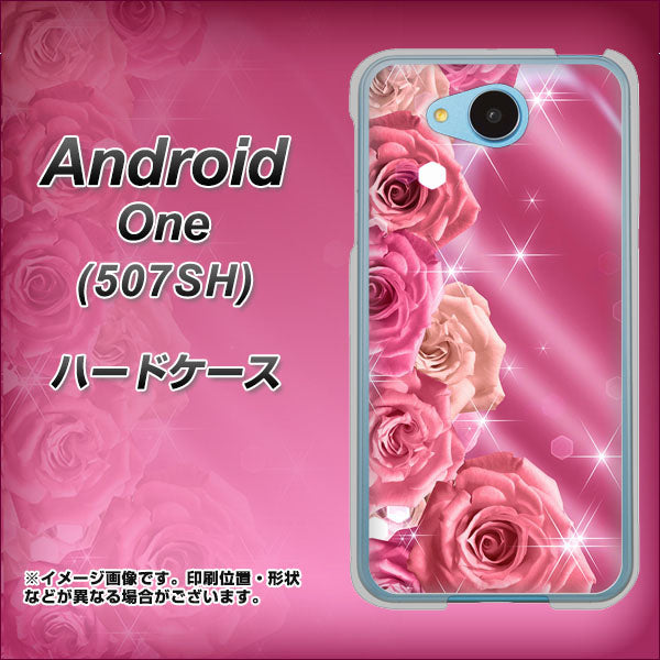 Y!mobile アンドロイドワン 507SH 高画質仕上げ 背面印刷 ハードケース【1182 ピンクの薔薇に誘われて】