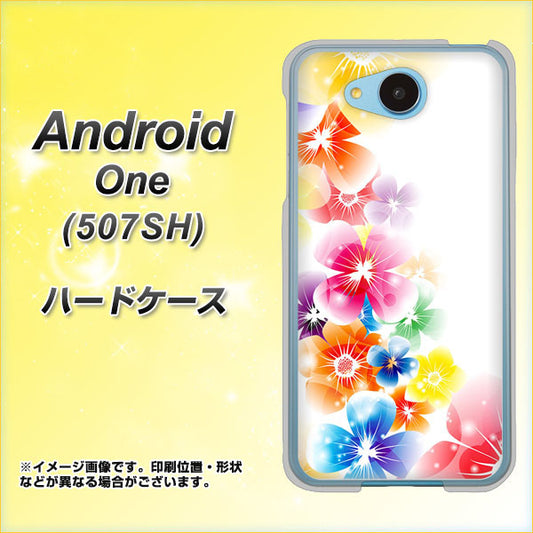Y!mobile アンドロイドワン 507SH 高画質仕上げ 背面印刷 ハードケース【1209 光と花】
