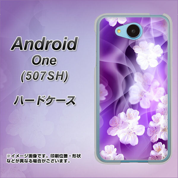 Y!mobile アンドロイドワン 507SH 高画質仕上げ 背面印刷 ハードケース【1211 桜とパープルの風】