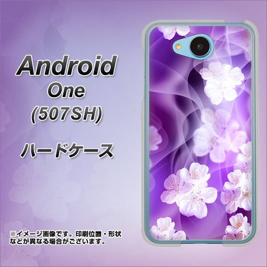 Y!mobile アンドロイドワン 507SH 高画質仕上げ 背面印刷 ハードケース【1211 桜とパープルの風】