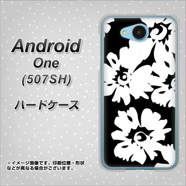Y!mobile アンドロイドワン 507SH 高画質仕上げ 背面印刷 ハードケース【1215 モダンフラワー】