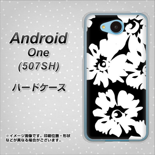 Y!mobile アンドロイドワン 507SH 高画質仕上げ 背面印刷 ハードケース【1215 モダンフラワー】