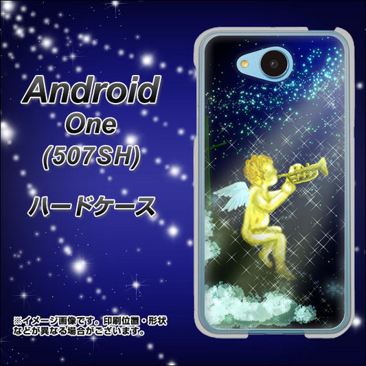 Y!mobile アンドロイドワン 507SH 高画質仕上げ 背面印刷 ハードケース【1248 天使の演奏】