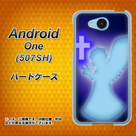 Y!mobile アンドロイドワン 507SH 高画質仕上げ 背面印刷 ハードケース【1249 祈りを捧げる天使】