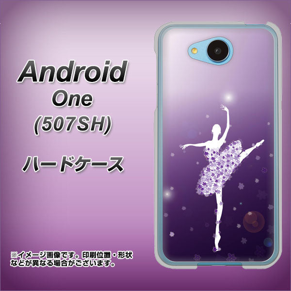 Y!mobile アンドロイドワン 507SH 高画質仕上げ 背面印刷 ハードケース【1256 バレリーナ】