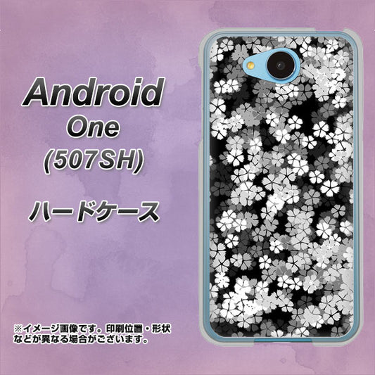 Y!mobile アンドロイドワン 507SH 高画質仕上げ 背面印刷 ハードケース【1332 夜桜】