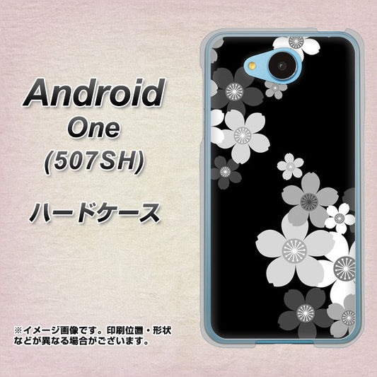 Y!mobile アンドロイドワン 507SH 高画質仕上げ 背面印刷 ハードケース【1334 桜のフレーム】