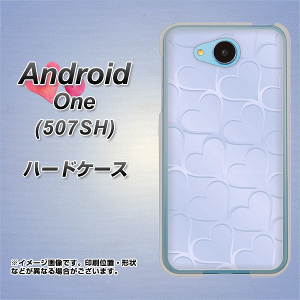 Y!mobile アンドロイドワン 507SH 高画質仕上げ 背面印刷 ハードケース【1341 かくれハート(ライトブルー)】