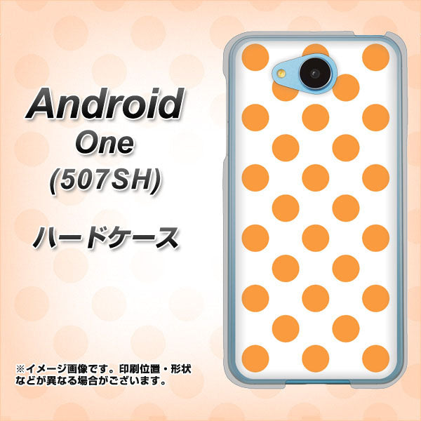 Y!mobile アンドロイドワン 507SH 高画質仕上げ 背面印刷 ハードケース【1349 シンプルビッグオレンジ白】