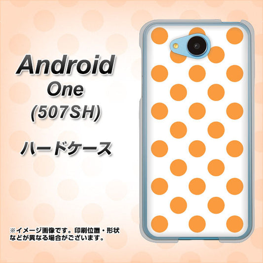 Y!mobile アンドロイドワン 507SH 高画質仕上げ 背面印刷 ハードケース【1349 シンプルビッグオレンジ白】
