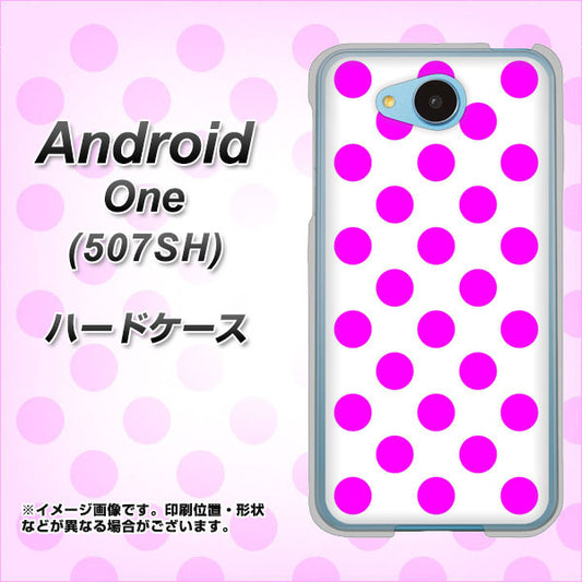 Y!mobile アンドロイドワン 507SH 高画質仕上げ 背面印刷 ハードケース【1351 シンプルビッグ紫白】