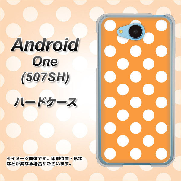 Y!mobile アンドロイドワン 507SH 高画質仕上げ 背面印刷 ハードケース【1353 シンプルビッグ白オレンジ】