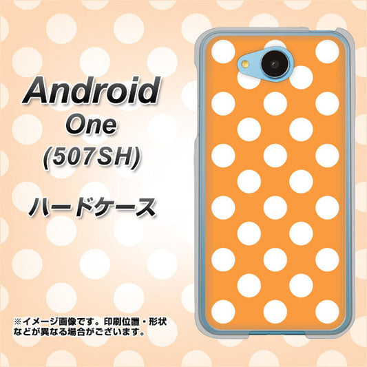Y!mobile アンドロイドワン 507SH 高画質仕上げ 背面印刷 ハードケース【1353 シンプルビッグ白オレンジ】