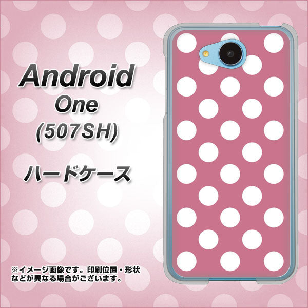 Y!mobile アンドロイドワン 507SH 高画質仕上げ 背面印刷 ハードケース【1355 シンプルビッグ白薄ピンク】