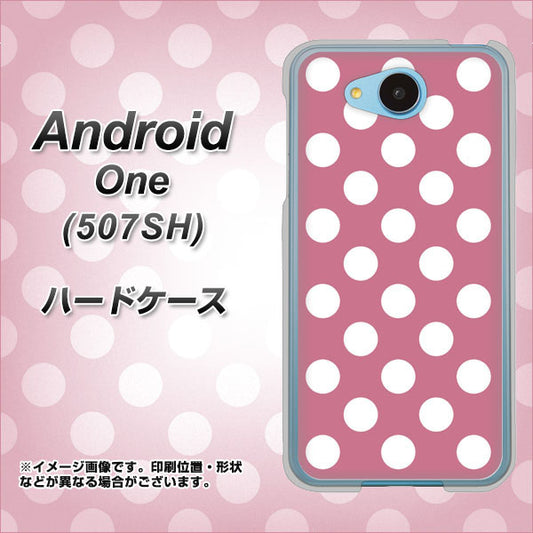 Y!mobile アンドロイドワン 507SH 高画質仕上げ 背面印刷 ハードケース【1355 シンプルビッグ白薄ピンク】