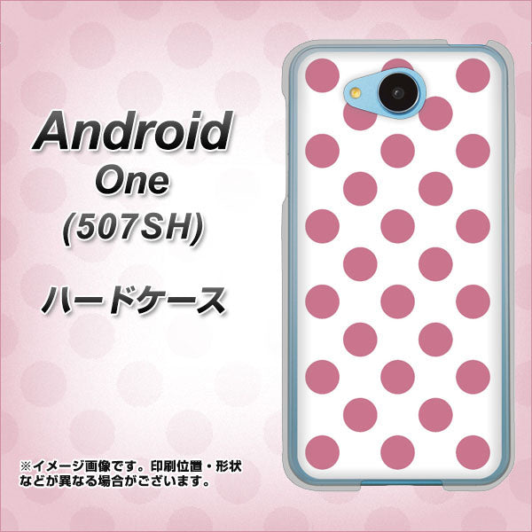 Y!mobile アンドロイドワン 507SH 高画質仕上げ 背面印刷 ハードケース【1357 シンプルビッグ薄ピンク白】