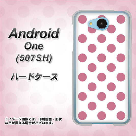 Y!mobile アンドロイドワン 507SH 高画質仕上げ 背面印刷 ハードケース【1357 シンプルビッグ薄ピンク白】