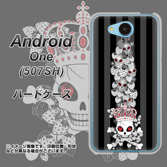 Y!mobile アンドロイドワン 507SH 高画質仕上げ 背面印刷 ハードケース【AG802 苺骸骨王冠蔦(黒)】
