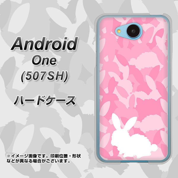 Y!mobile アンドロイドワン 507SH 高画質仕上げ 背面印刷 ハードケース【AG804 うさぎ迷彩風(ピンク)】