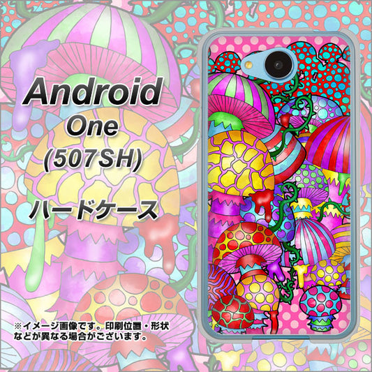 Y!mobile アンドロイドワン 507SH 高画質仕上げ 背面印刷 ハードケース【AG806 きのこ(ピンク)】