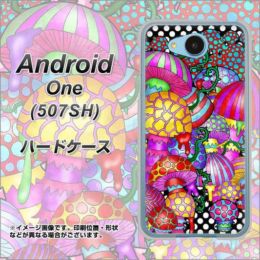 Y!mobile アンドロイドワン 507SH 高画質仕上げ 背面印刷 ハードケース【AG807 きのこ(黒)】