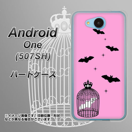 Y!mobile アンドロイドワン 507SH 高画質仕上げ 背面印刷 ハードケース【AG808 こうもりの王冠鳥かご(ピンク×黒)】