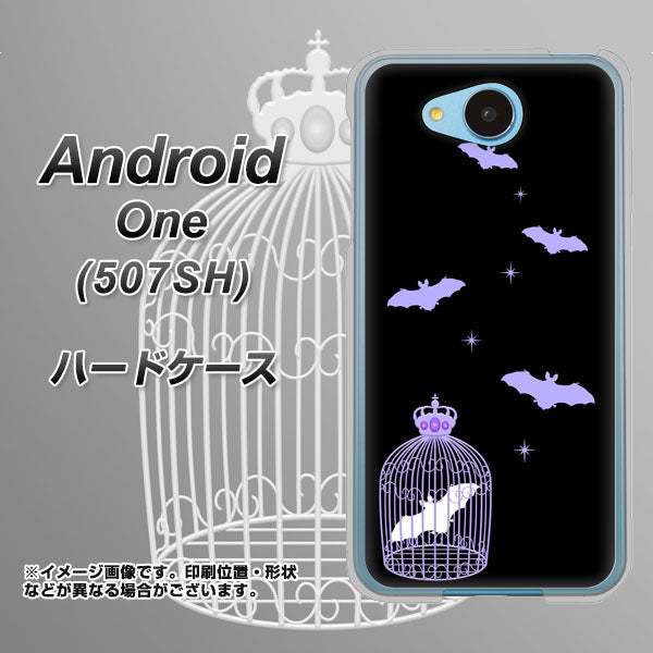 Y!mobile アンドロイドワン 507SH 高画質仕上げ 背面印刷 ハードケース【AG810 こうもりの王冠鳥かご(黒×紫)】