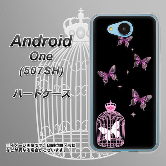 Y!mobile アンドロイドワン 507SH 高画質仕上げ 背面印刷 ハードケース【AG811 蝶の王冠鳥かご(黒×ピンク)】