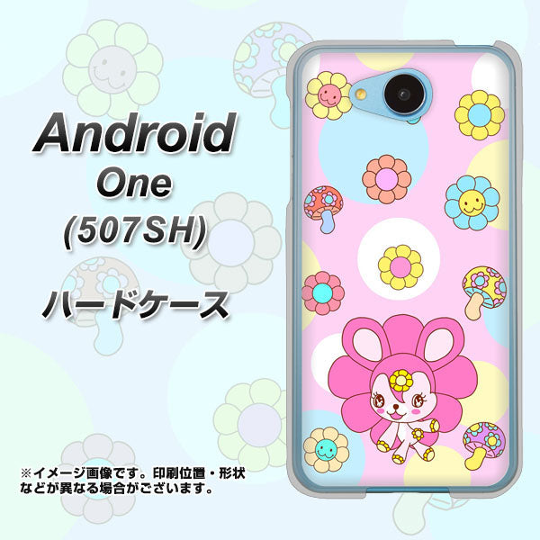 Y!mobile アンドロイドワン 507SH 高画質仕上げ 背面印刷 ハードケース【AG823 フラワーうさぎのフラッピョン(ピンク)】