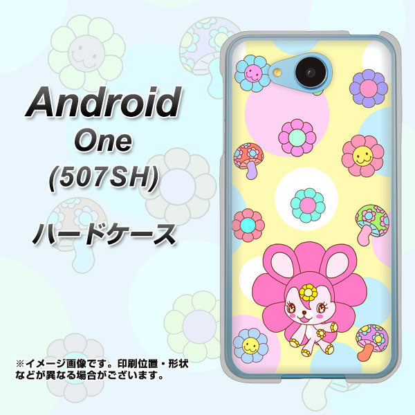 Y!mobile アンドロイドワン 507SH 高画質仕上げ 背面印刷 ハードケース【AG824 フラワーうさぎのフラッピョン(黄色)】