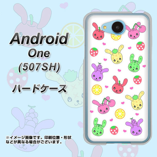 Y!mobile アンドロイドワン 507SH 高画質仕上げ 背面印刷 ハードケース【AG826 フルーツうさぎのブルーラビッツ(白)】