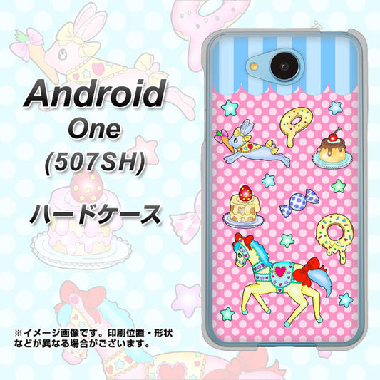 Y!mobile アンドロイドワン 507SH 高画質仕上げ 背面印刷 ハードケース【AG827 メリーゴーランド(ピンク)】