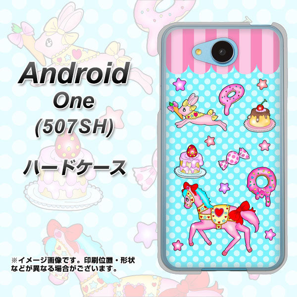 Y!mobile アンドロイドワン 507SH 高画質仕上げ 背面印刷 ハードケース【AG828 メリーゴーランド(水色)】
