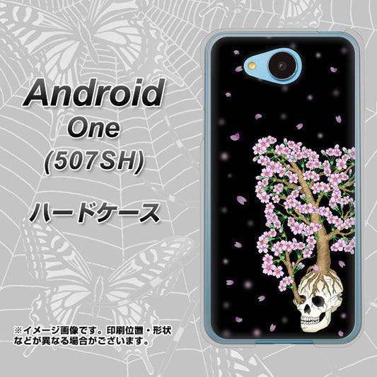 Y!mobile アンドロイドワン 507SH 高画質仕上げ 背面印刷 ハードケース【AG829 骸骨桜(黒)】