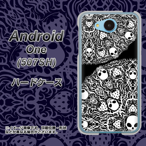 Y!mobile アンドロイドワン 507SH 高画質仕上げ 背面印刷 ハードケース【AG834 苺骸骨曼荼羅(黒)】