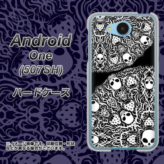 Y!mobile アンドロイドワン 507SH 高画質仕上げ 背面印刷 ハードケース【AG834 苺骸骨曼荼羅(黒)】