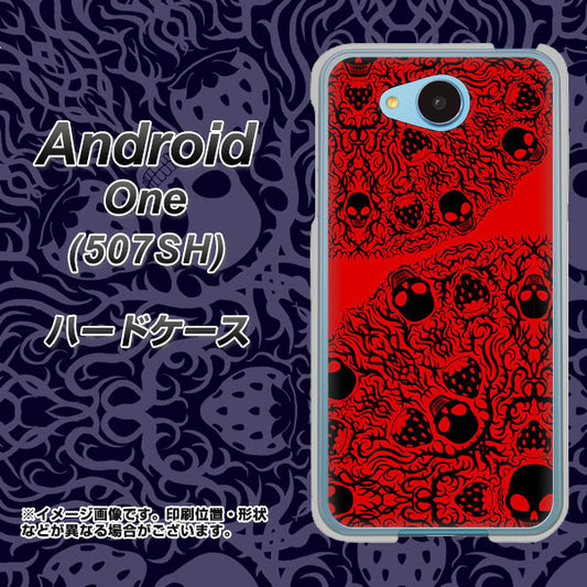 Y!mobile アンドロイドワン 507SH 高画質仕上げ 背面印刷 ハードケース【AG835 苺骸骨曼荼羅(赤)】