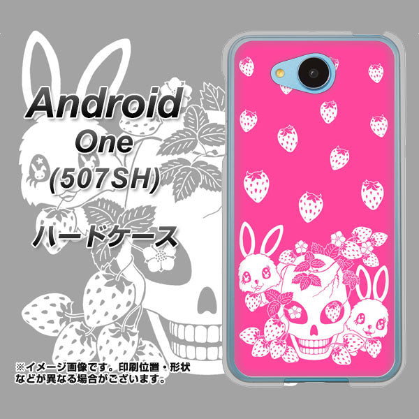 Y!mobile アンドロイドワン 507SH 高画質仕上げ 背面印刷 ハードケース【AG836 苺兎(ピンク)】