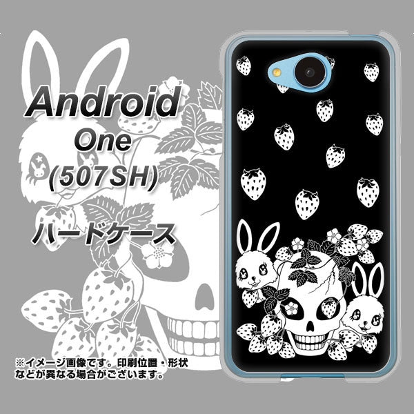 Y!mobile アンドロイドワン 507SH 高画質仕上げ 背面印刷 ハードケース【AG837 苺兎(黒)】