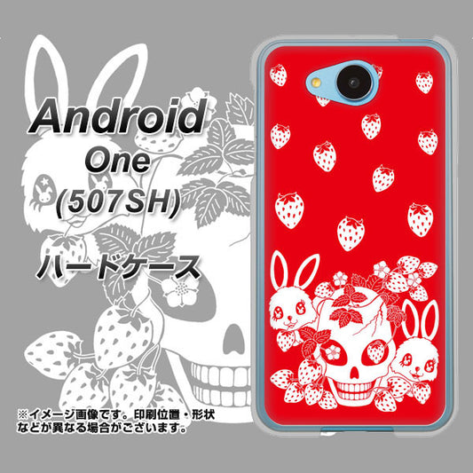 Y!mobile アンドロイドワン 507SH 高画質仕上げ 背面印刷 ハードケース【AG838 苺兎(赤)】