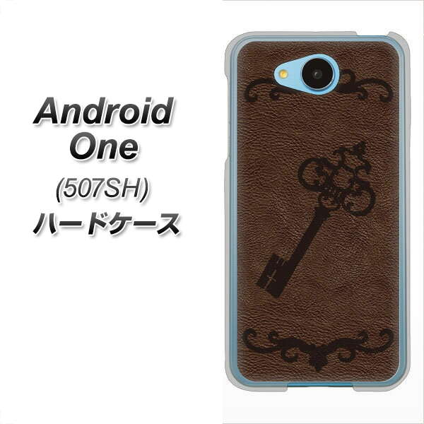 Y!mobile アンドロイドワン 507SH 高画質仕上げ 背面印刷 ハードケース【EK824 レザー風アンティークキー】