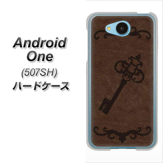Y!mobile アンドロイドワン 507SH 高画質仕上げ 背面印刷 ハードケース【EK824 レザー風アンティークキー】