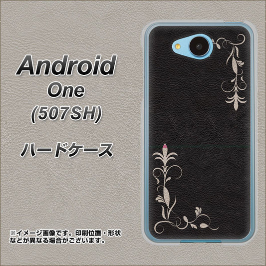 Y!mobile アンドロイドワン 507SH 高画質仕上げ 背面印刷 ハードケース【EK825 レザー風グラスフレーム】