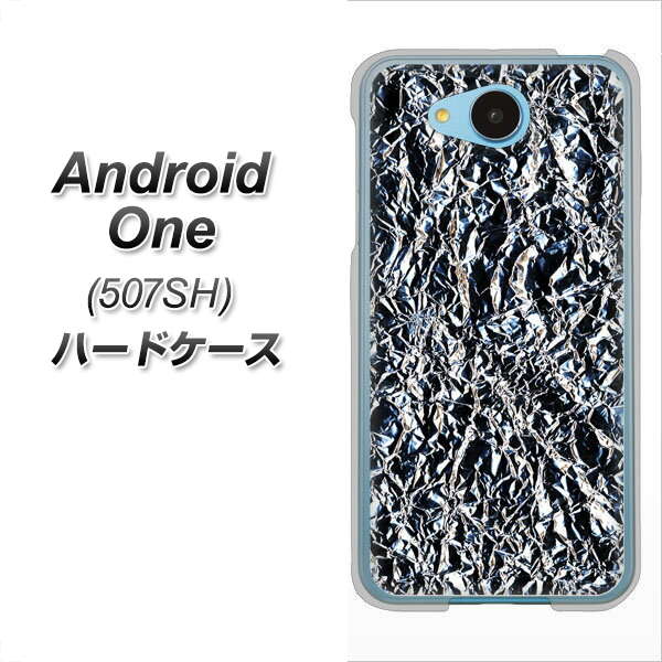 Y!mobile アンドロイドワン 507SH 高画質仕上げ 背面印刷 ハードケース【EK835 スタイリッシュアルミシルバー】