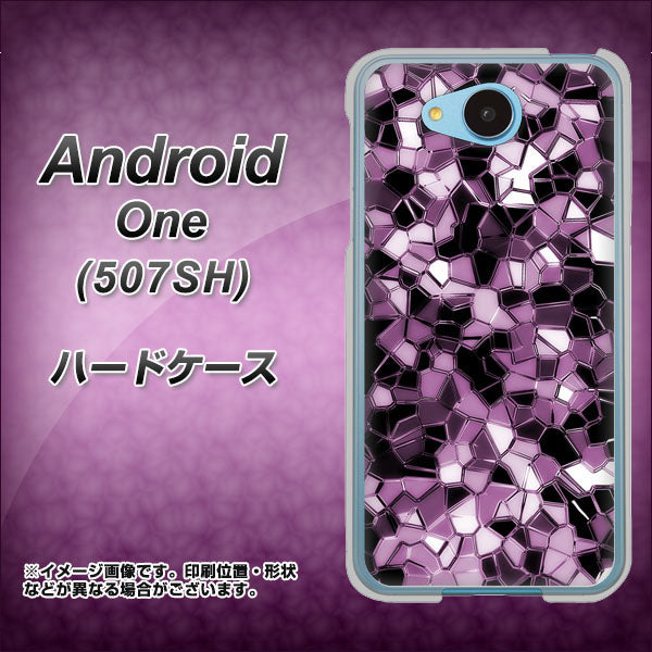 Y!mobile アンドロイドワン 507SH 高画質仕上げ 背面印刷 ハードケース【EK837 テクニカルミラーパープル】