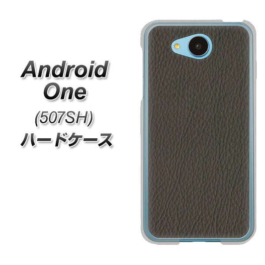 Y!mobile アンドロイドワン 507SH 高画質仕上げ 背面印刷 ハードケース【EK851 レザー風グレー】