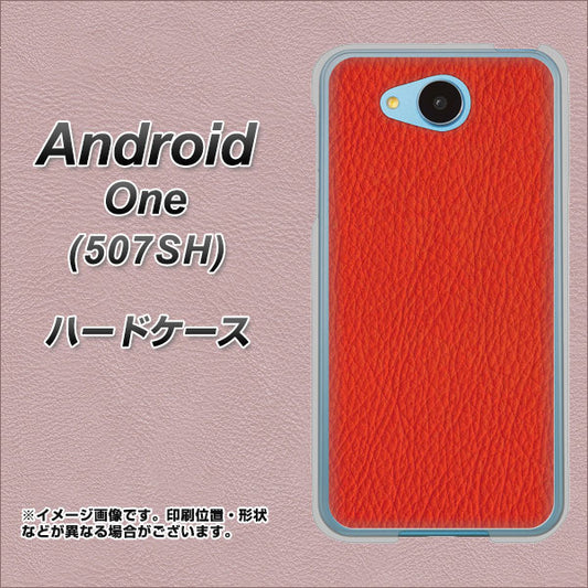 Y!mobile アンドロイドワン 507SH 高画質仕上げ 背面印刷 ハードケース【EK852 レザー風レッド】