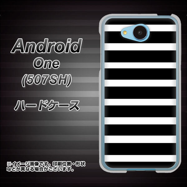 Y!mobile アンドロイドワン 507SH 高画質仕上げ 背面印刷 ハードケース【EK879 ボーダーブラック(L)】