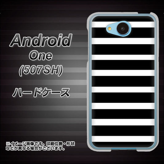 Y!mobile アンドロイドワン 507SH 高画質仕上げ 背面印刷 ハードケース【EK879 ボーダーブラック(L)】